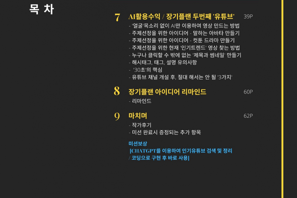 클래스 썸네일 4