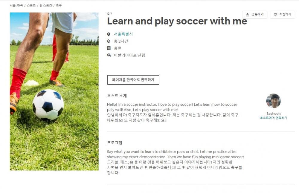 P2P 썸네일 이미지