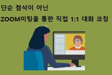 P2P 썸네일 이미지