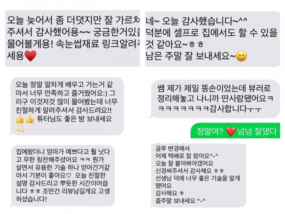 P2P 썸네일 이미지
