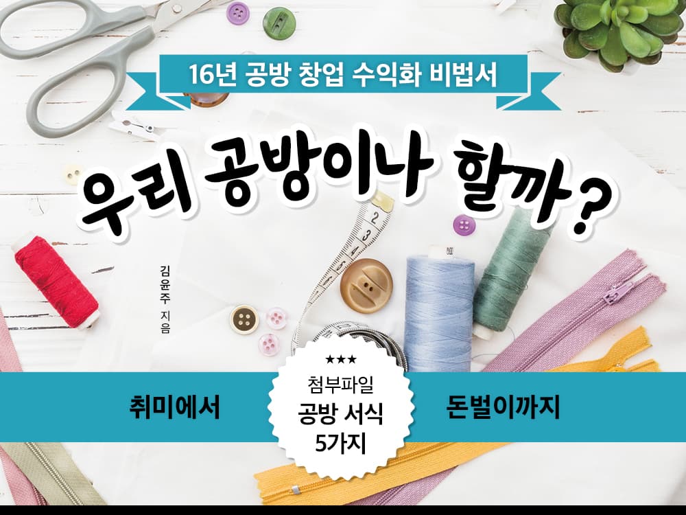 P2P 썸네일 이미지