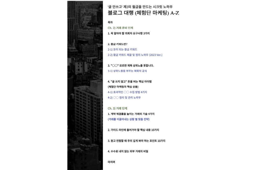 클래스 썸네일 5