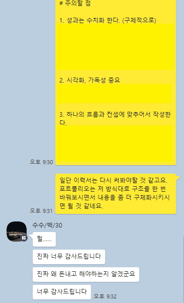 P2P 썸네일 이미지