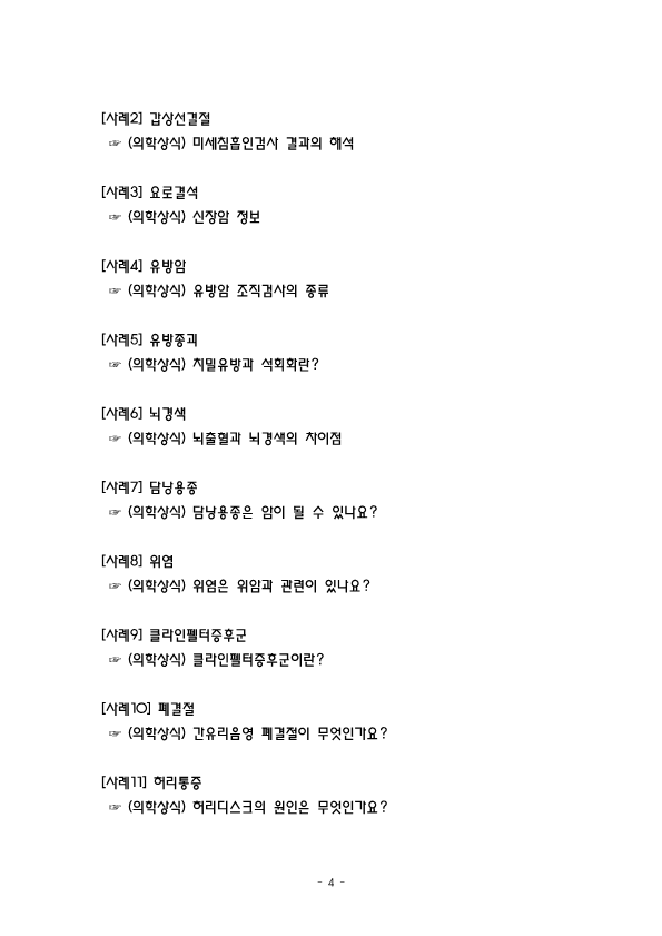 P2P 썸네일 이미지