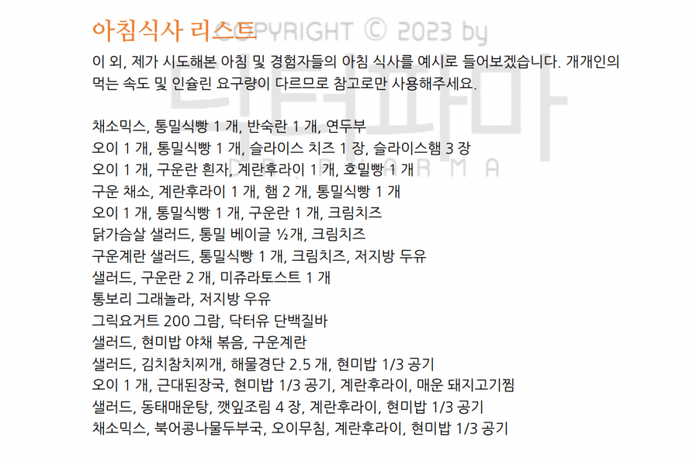 P2P 썸네일 이미지