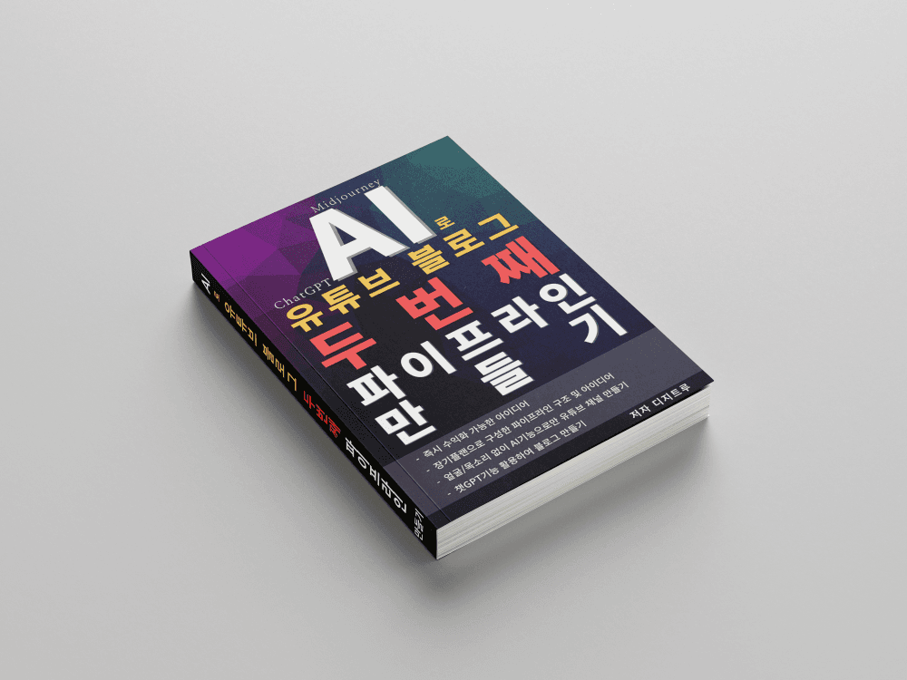 클래스 썸네일 2