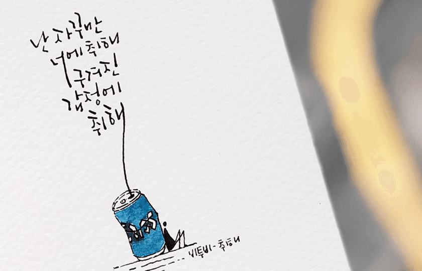 P2P 썸네일 이미지