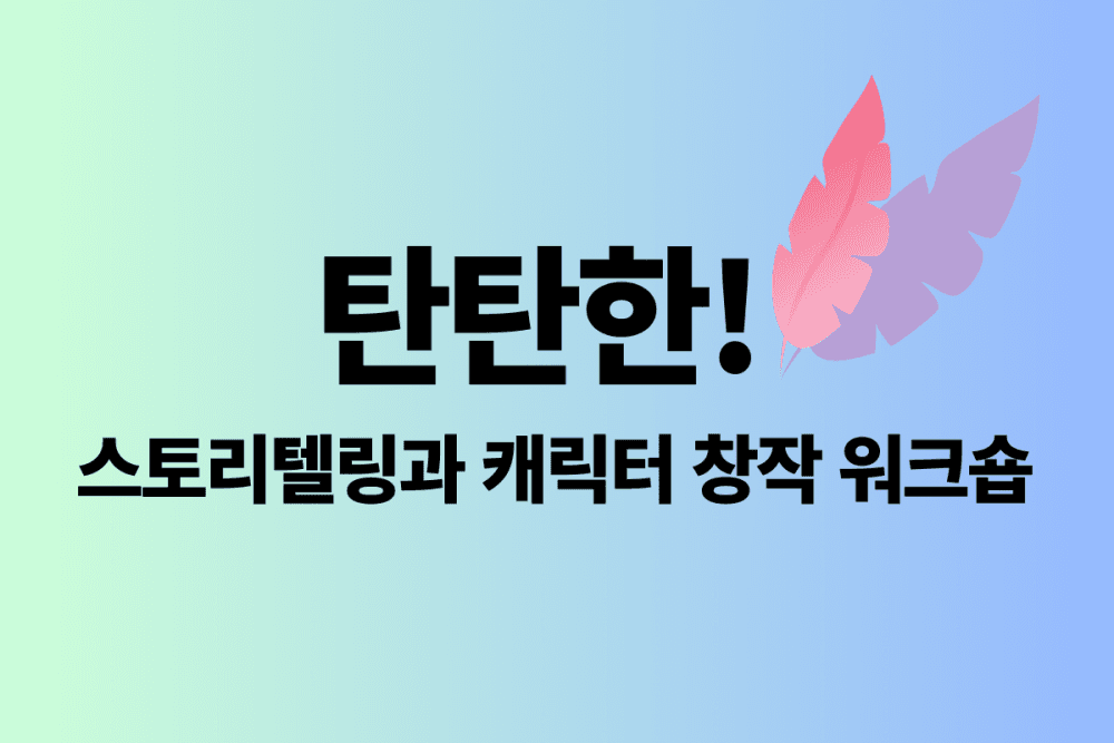 P2P 썸네일 이미지