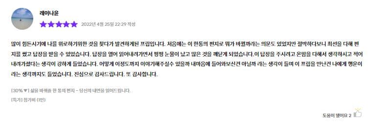 P2P 썸네일 이미지