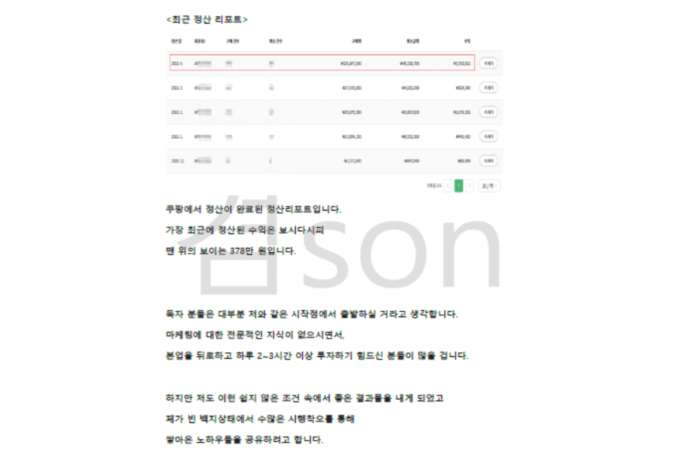 P2P 썸네일 이미지