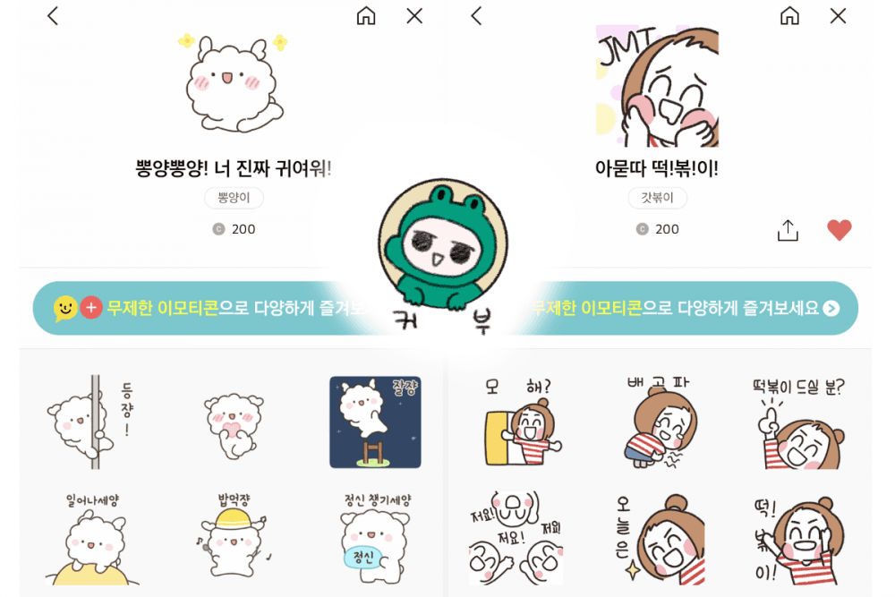 P2P 썸네일 이미지