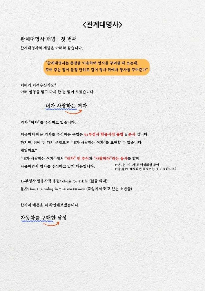 클래스 썸네일 2