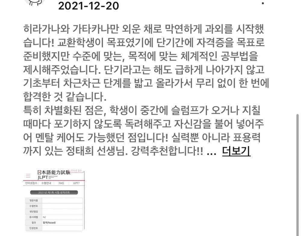 P2P 썸네일 이미지