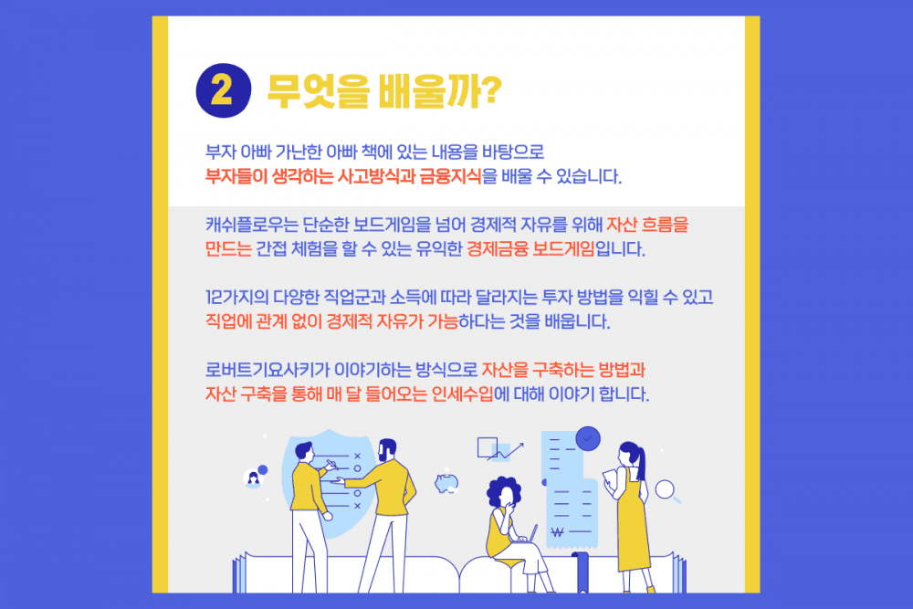 P2P 썸네일 이미지
