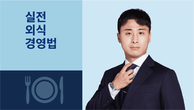클래스 썸네일 2