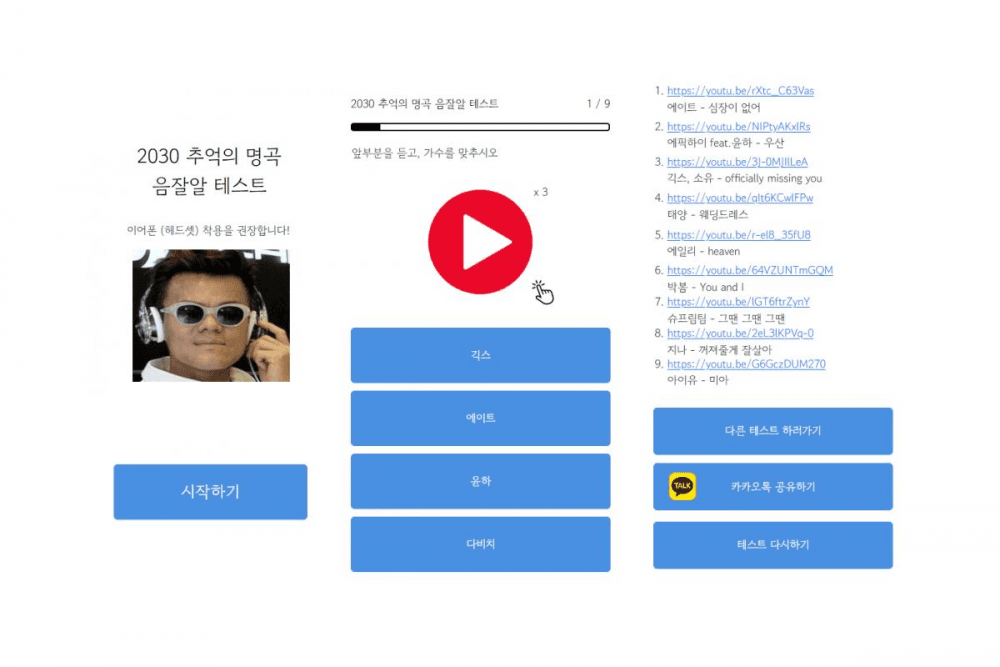 P2P 썸네일 이미지
