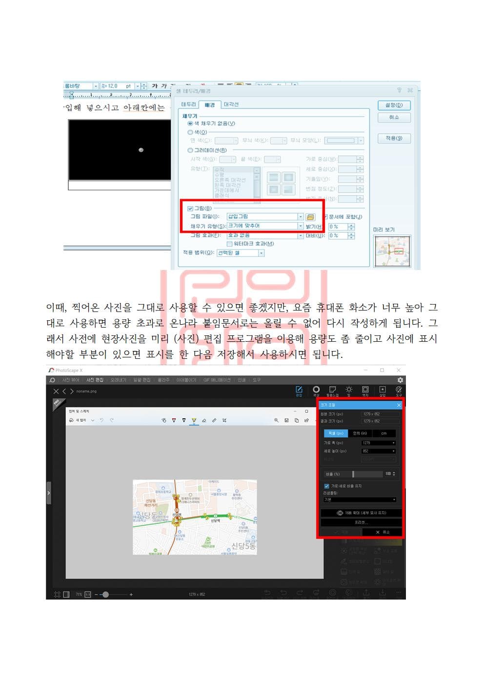 P2P 썸네일 이미지