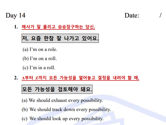 클래스 썸네일 5