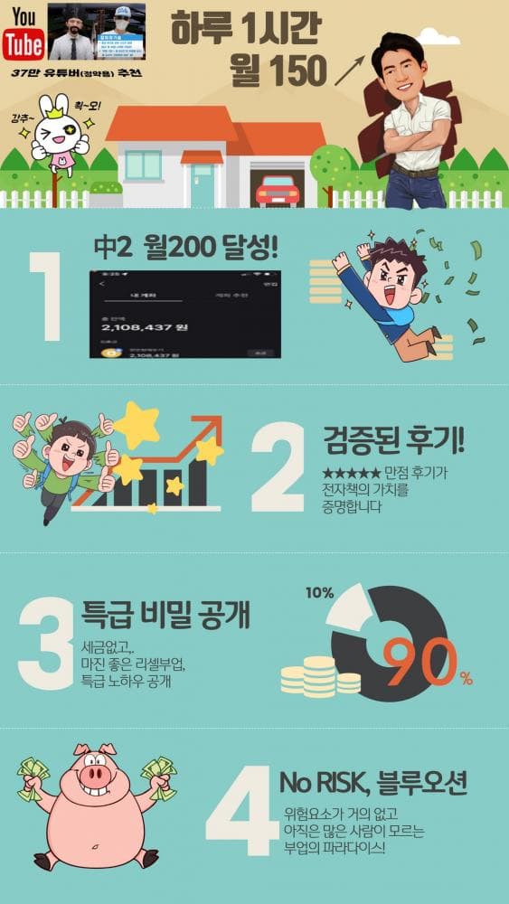 P2P 썸네일 이미지