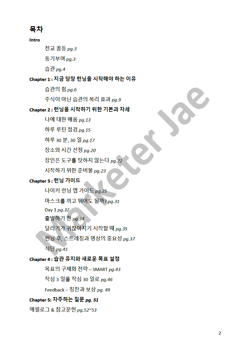 P2P 썸네일 이미지