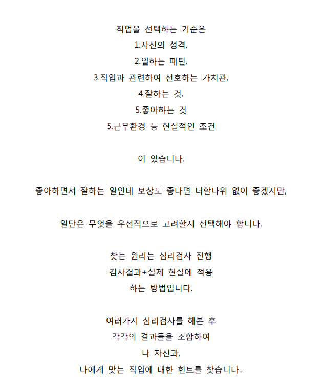 P2P 썸네일 이미지