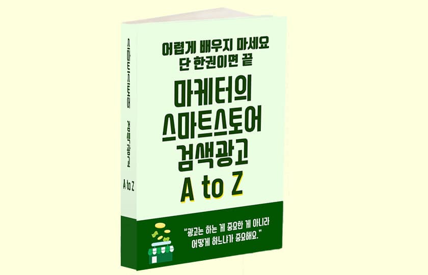 클래스 썸네일 2