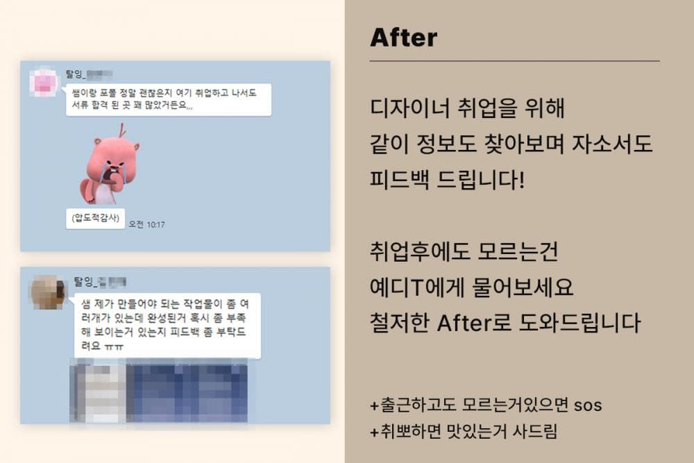 P2P 썸네일 이미지