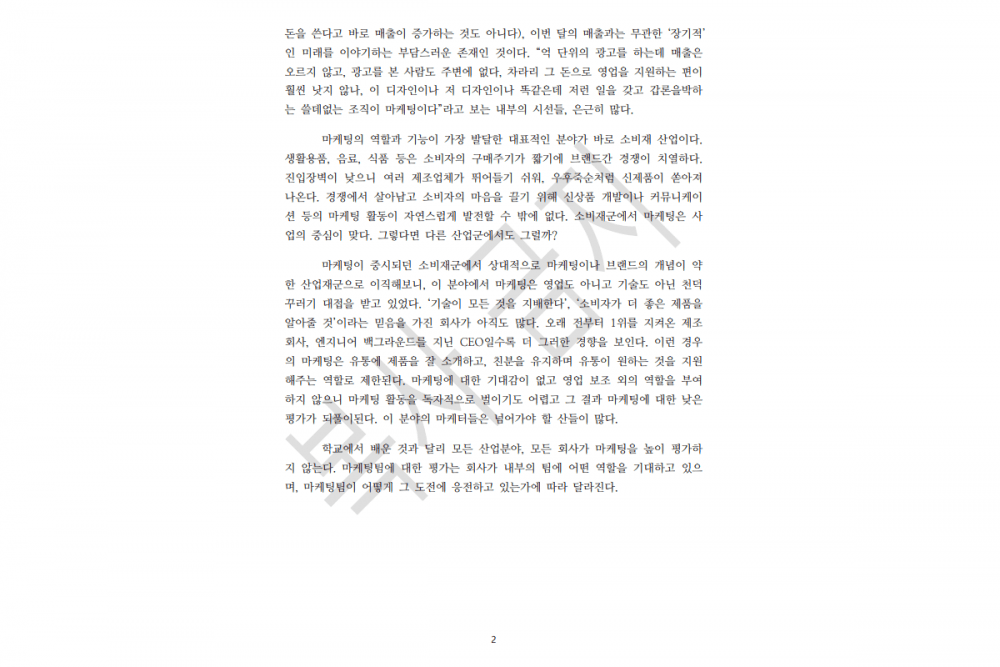 P2P 썸네일 이미지