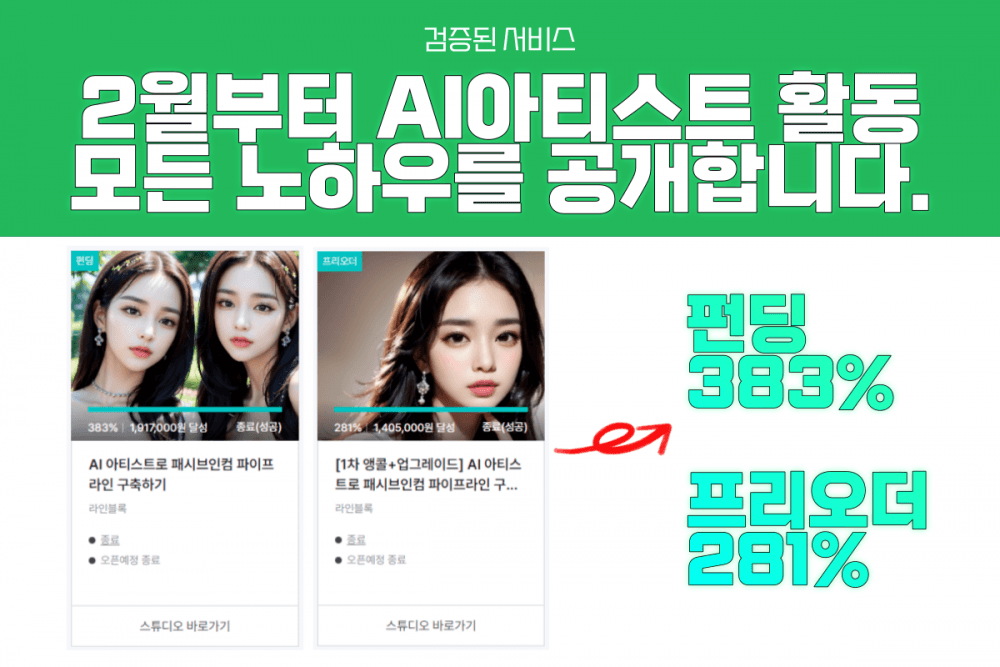 P2P 썸네일 이미지