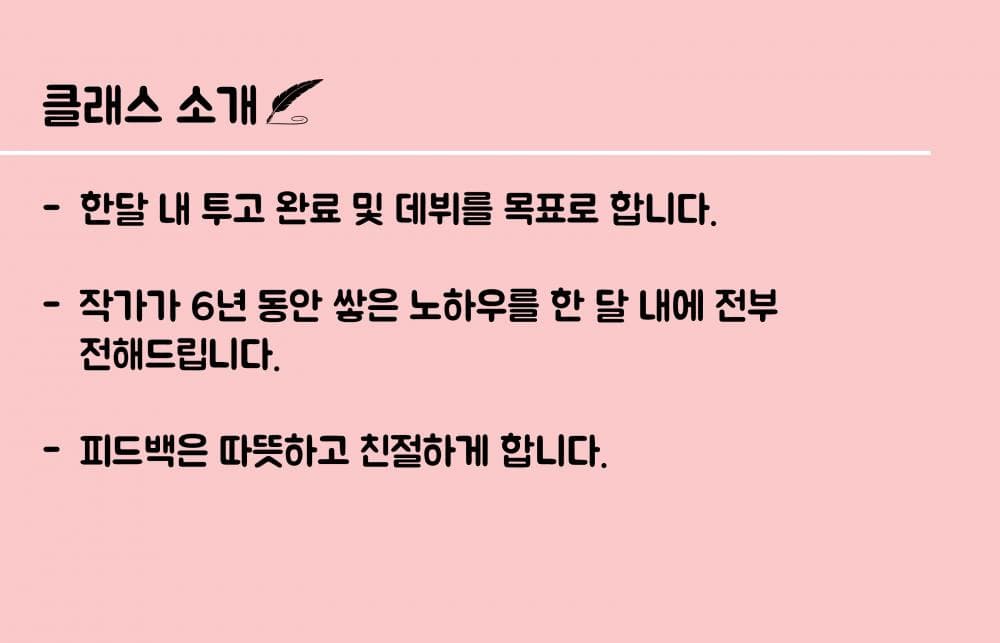 P2P 썸네일 이미지