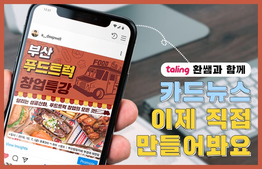 P2P 썸네일 이미지