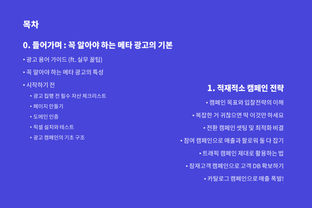 P2P 썸네일 이미지