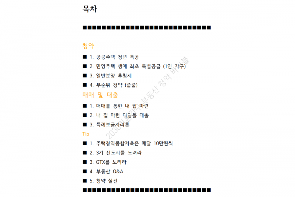P2P 썸네일 이미지