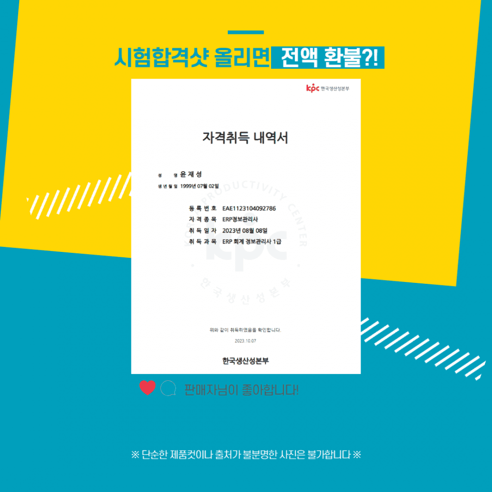P2P 썸네일 이미지