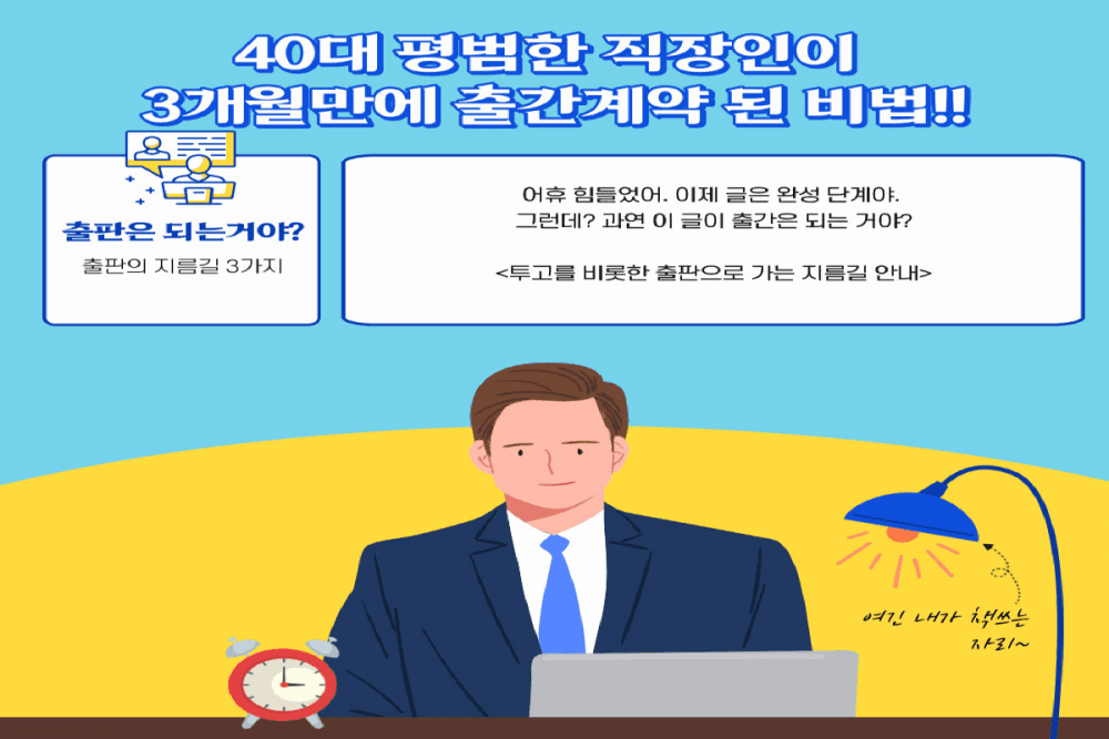 P2P 썸네일 이미지