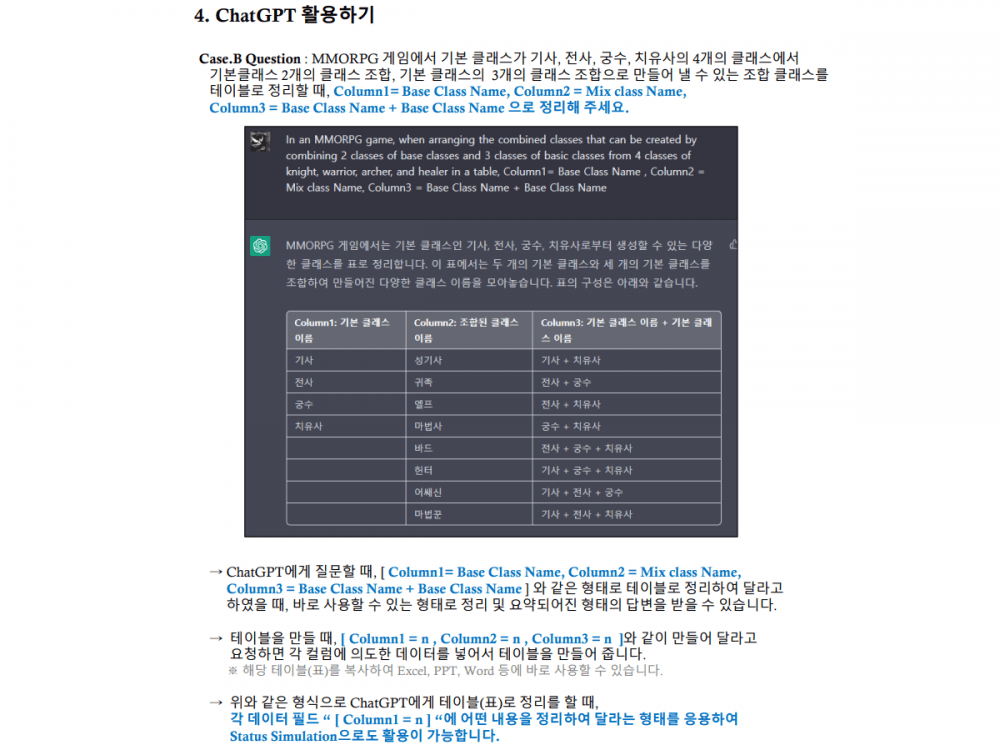 P2P 썸네일 이미지