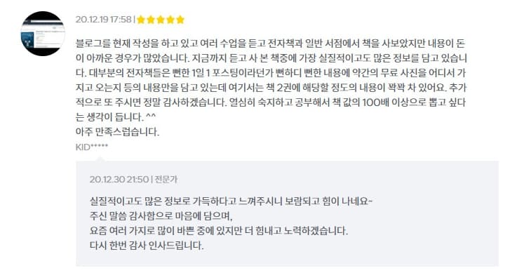 P2P 썸네일 이미지