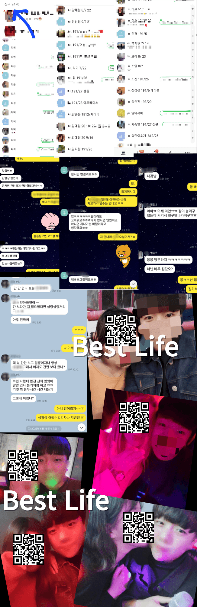 P2P 썸네일 이미지