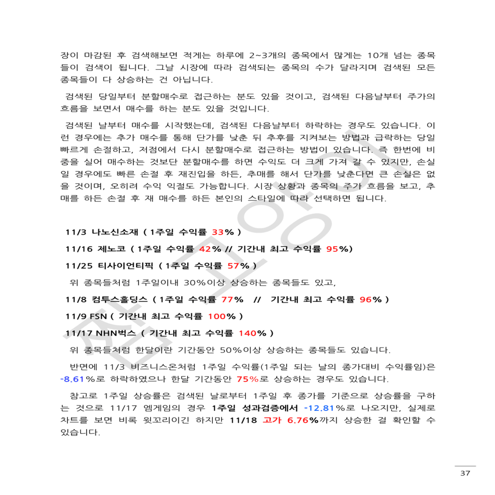 P2P 썸네일 이미지