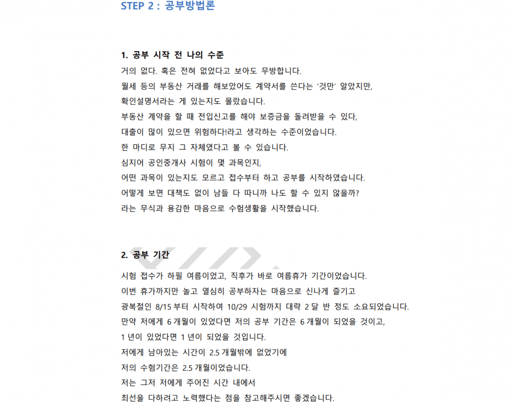 P2P 썸네일 이미지