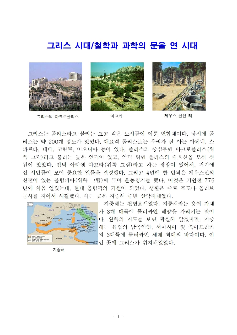 P2P 썸네일 이미지