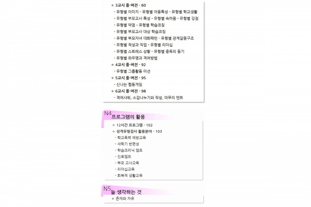 P2P 썸네일 이미지