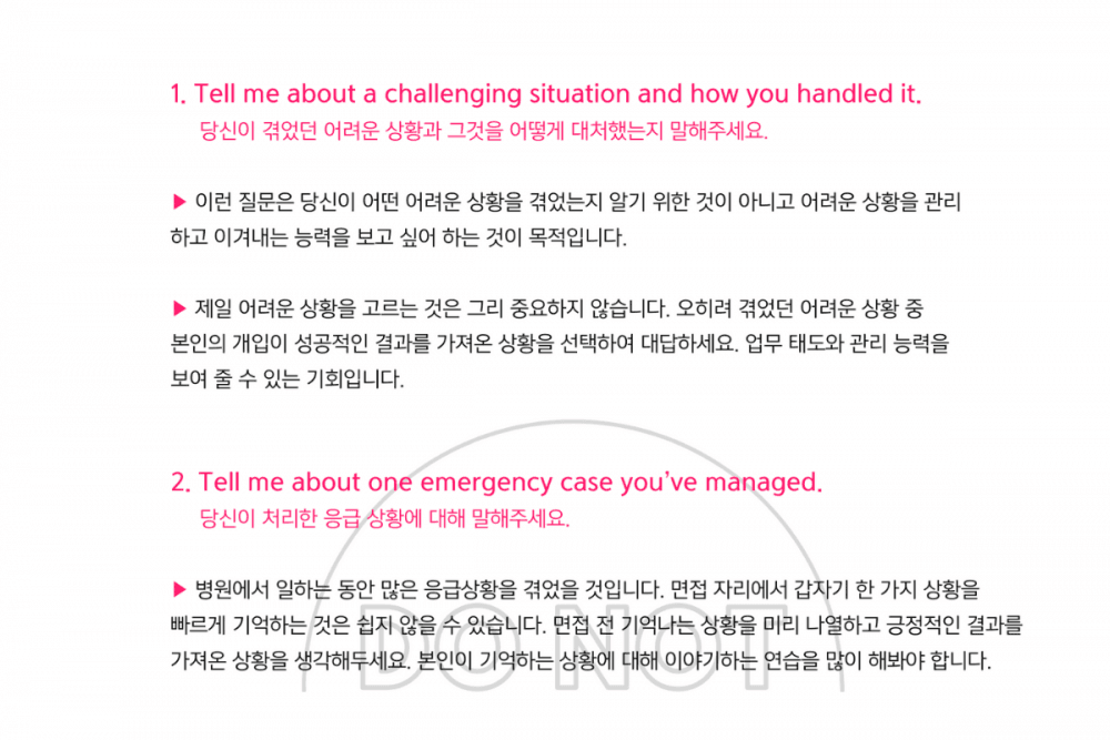 P2P 썸네일 이미지