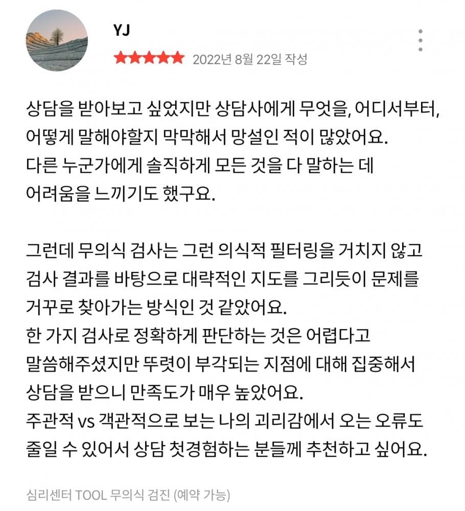 P2P 썸네일 이미지