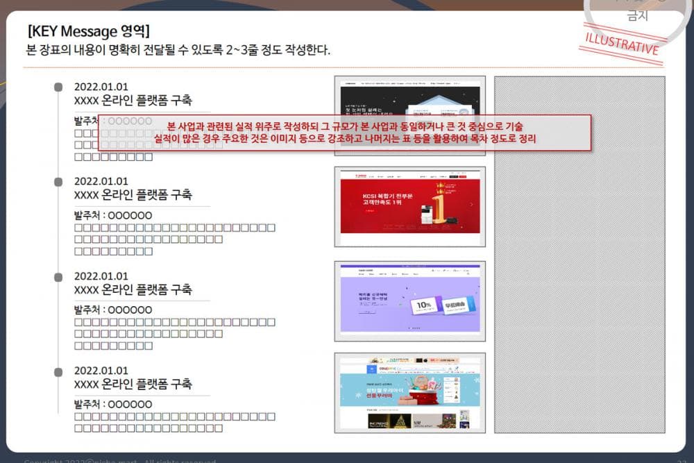 P2P 썸네일 이미지