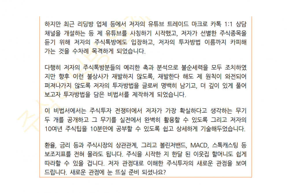 P2P 썸네일 이미지