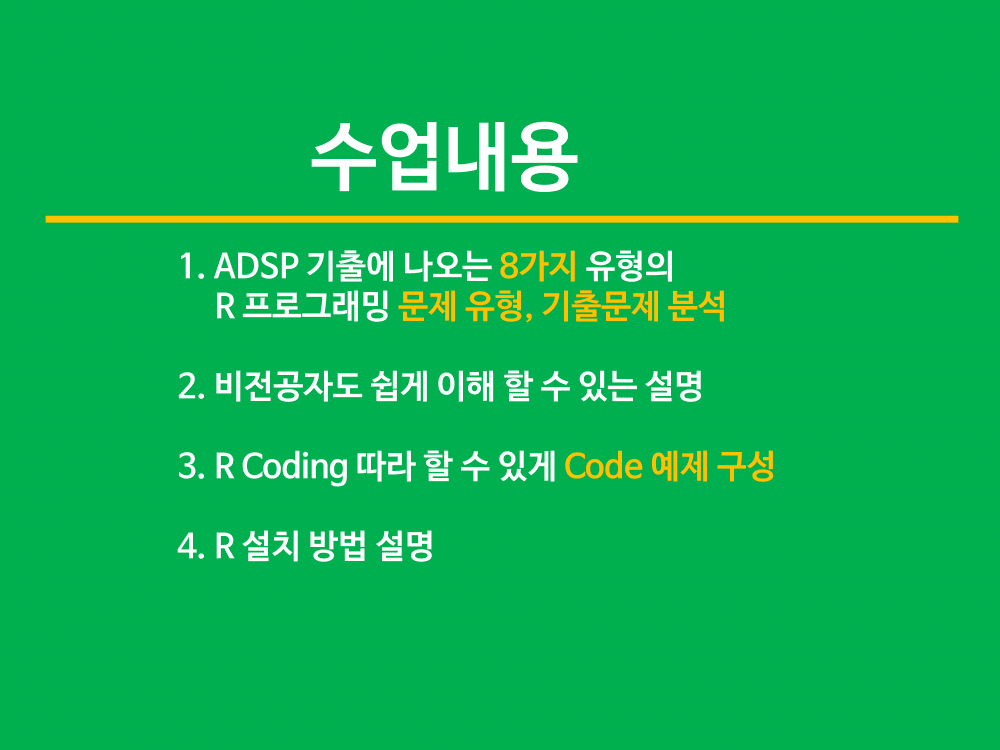 클래스 썸네일 3