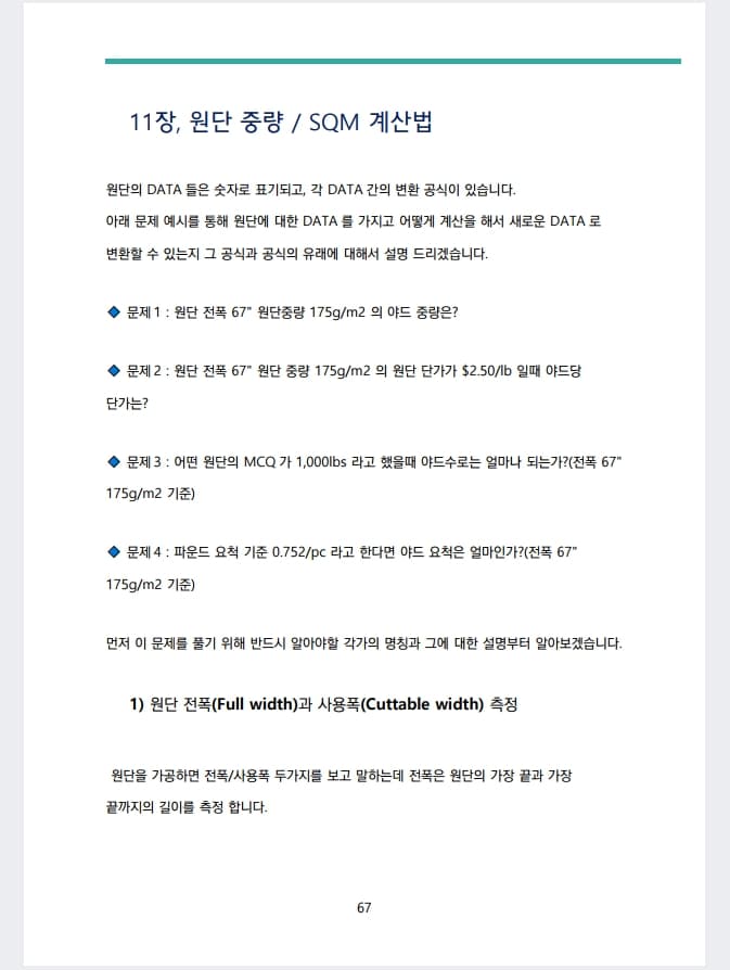 P2P 썸네일 이미지
