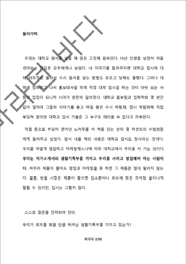 P2P 썸네일 이미지