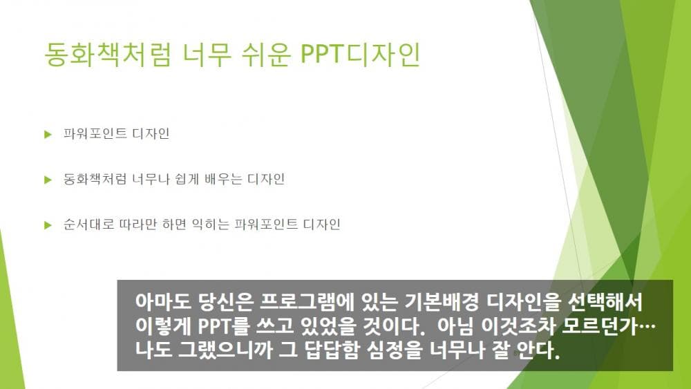 P2P 썸네일 이미지